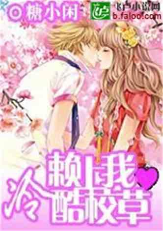 天天炫斗