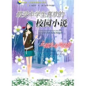 向上“捅破天” 向下“扎到根”
