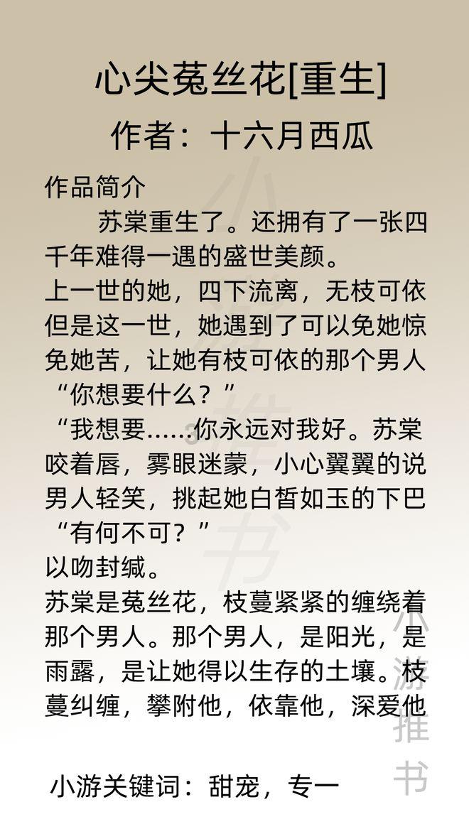 石器战争