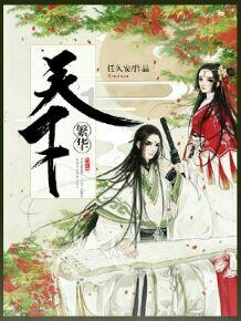 3D公共巴士停靠2