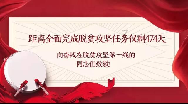 一碗腊八粥 暖暖冬日情