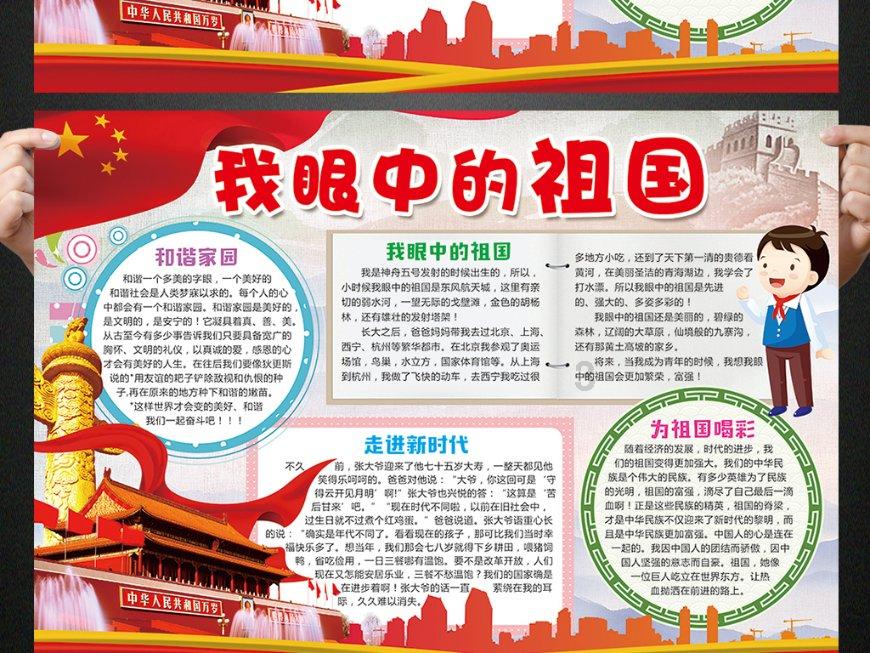 运动员的身高体重多少合格？体脂多少合格？游戏画面
