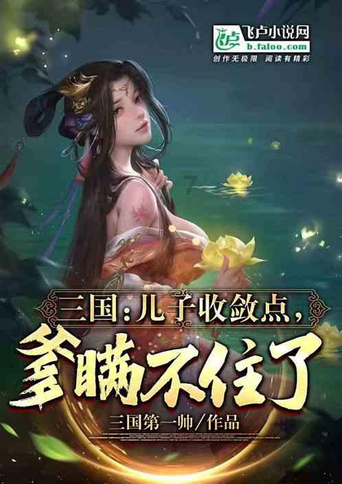 爱丽丝和闺蜜