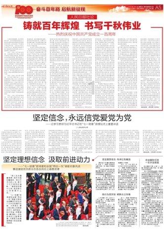 4399剑与魔法