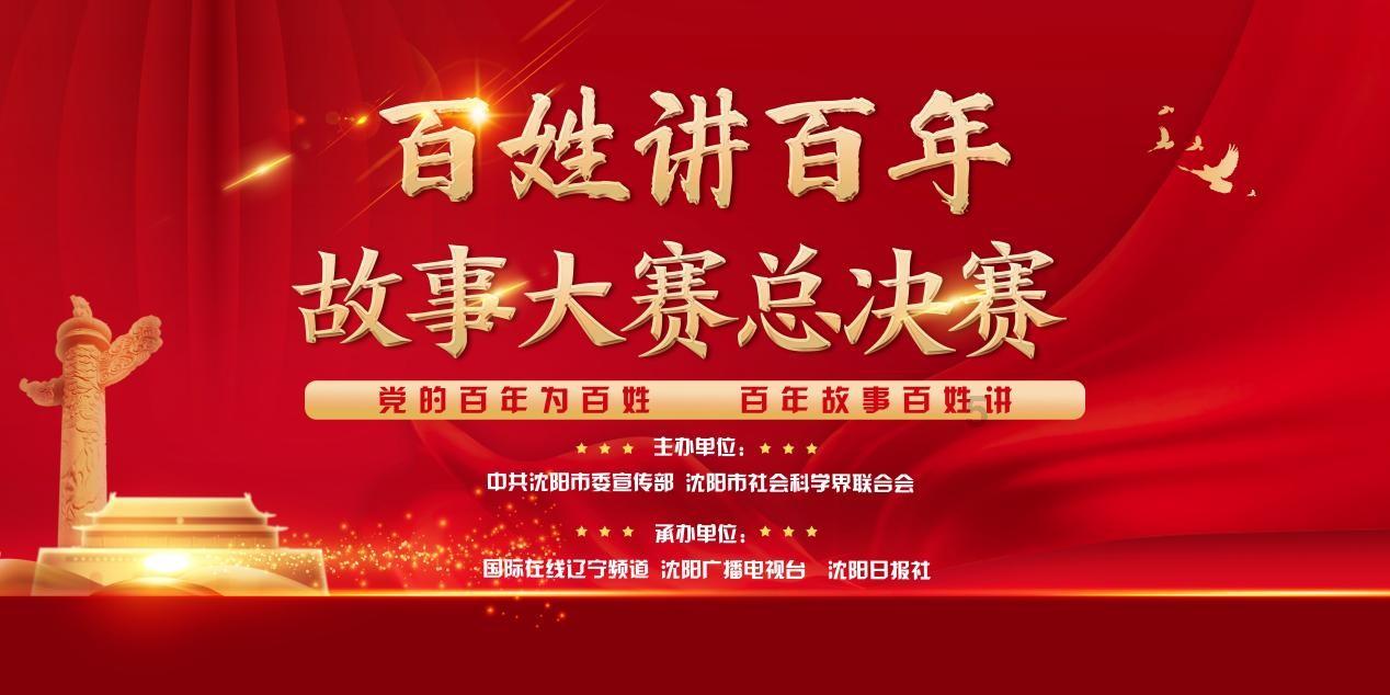 阳光电源获东吴证券买入评级，12个月目标价为127元