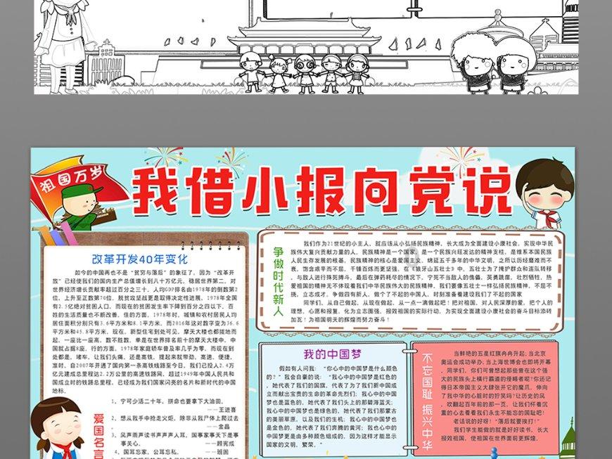 太古股份公司B1月23日斥资约117.25万港元回购12.75万股