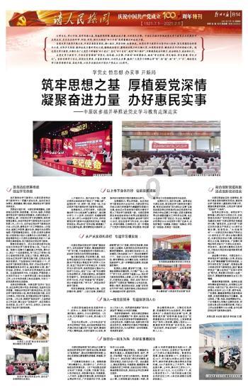 脑洞小老弟无实名认证