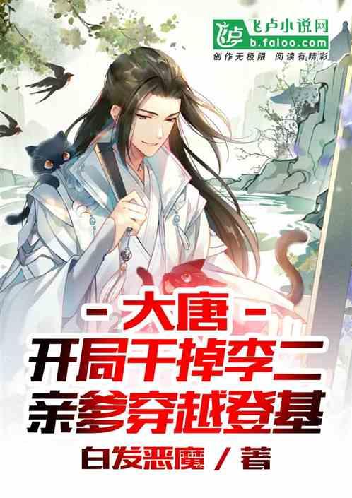 遗失之森