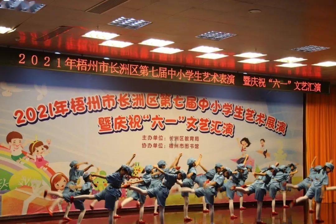 逃出宝藏洞